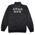 XIAMUSZ Karasuno Cosplay Zip Jacket Halloween Anime Costume