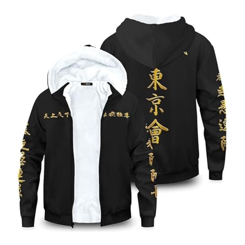 MIAOCOS Unisex Adult Cosplay Sweatshirt Hooded Zip-up Casual Coat for Comic Convention Halloween Party Outfit