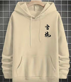 Men’s Hoodie Pullover Oversized Streetwear Hoodies for Men Fleece Sweatshirt Long Sleeve Comfort Hoodie Fall Winter