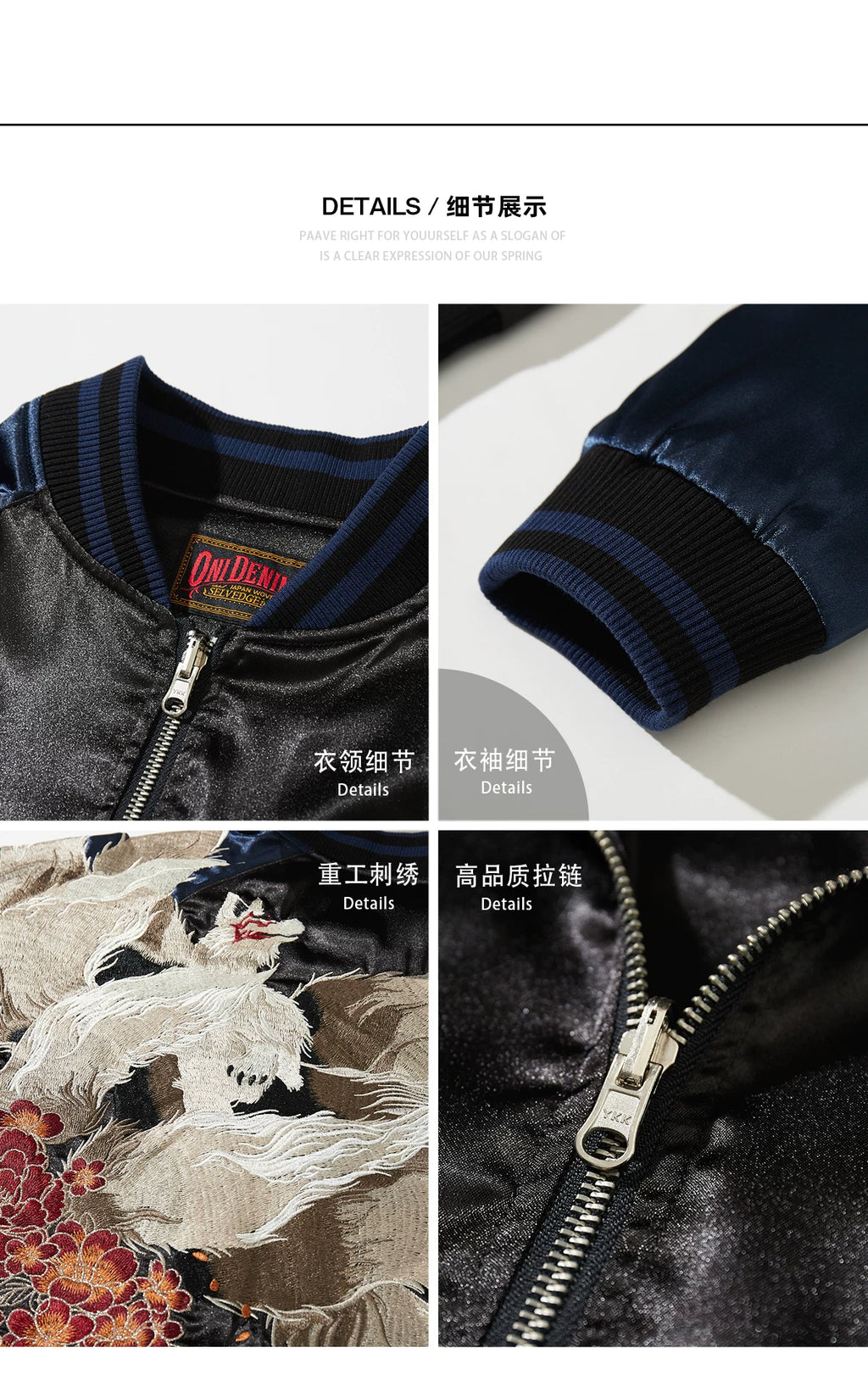 New Men Boys High Street Sukajan Souvenir Jacket Nine Tailed Fox Peony Embroidered Pilot Bomber Letterman Varsity Award Vintage