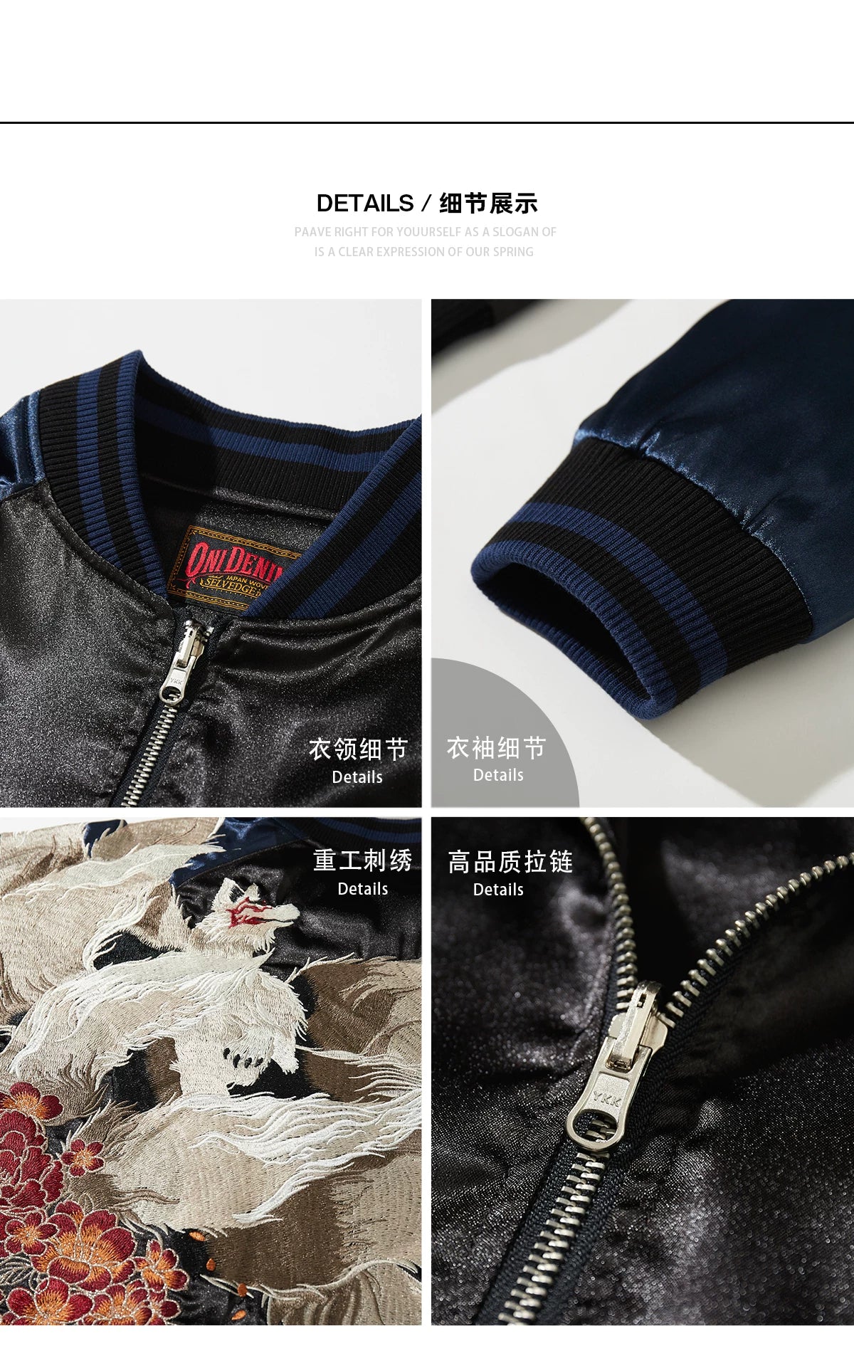 New Men Boys High Street Sukajan Souvenir Jacket Nine Tailed Fox Peony Embroidered Pilot Bomber Letterman Varsity Award Vintage