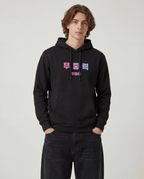 Weightless • Hoodie